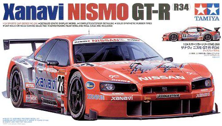 nismo